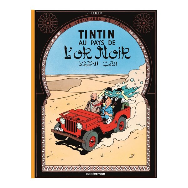 Tintin au pays de l'or noir T.15