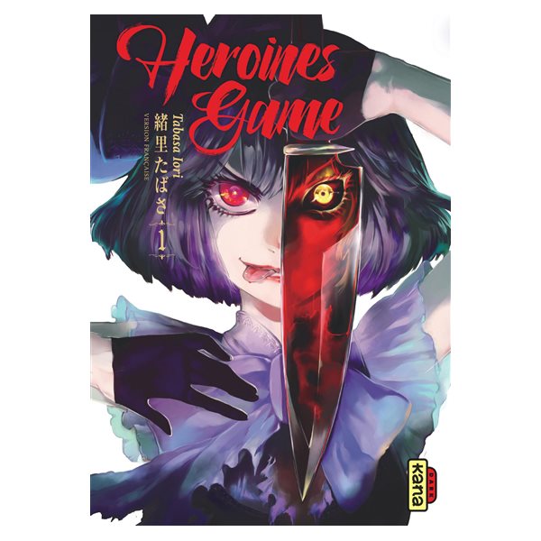 Heroines game T.01