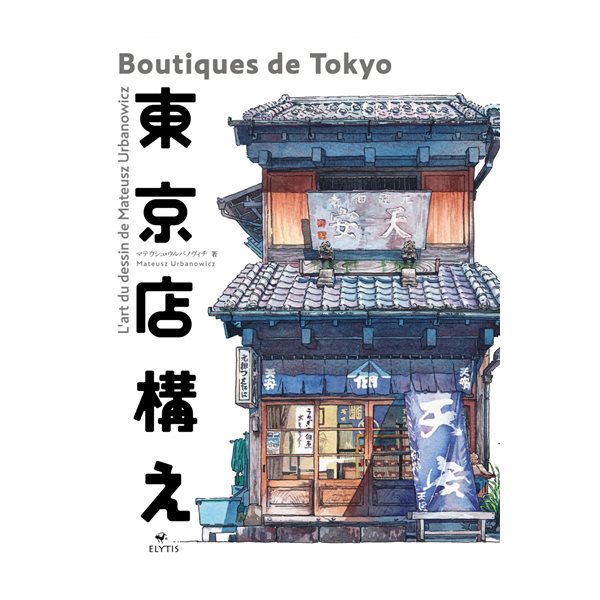 Boutiques de Tokyo