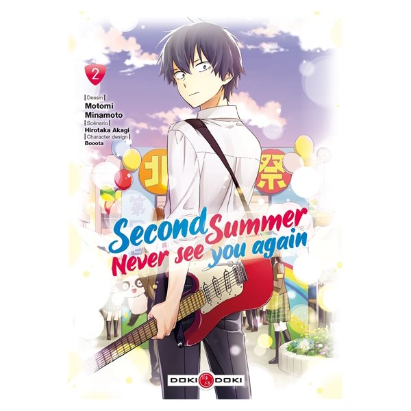 Second summer, never see you again T.022