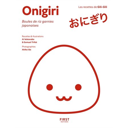 Onigiri