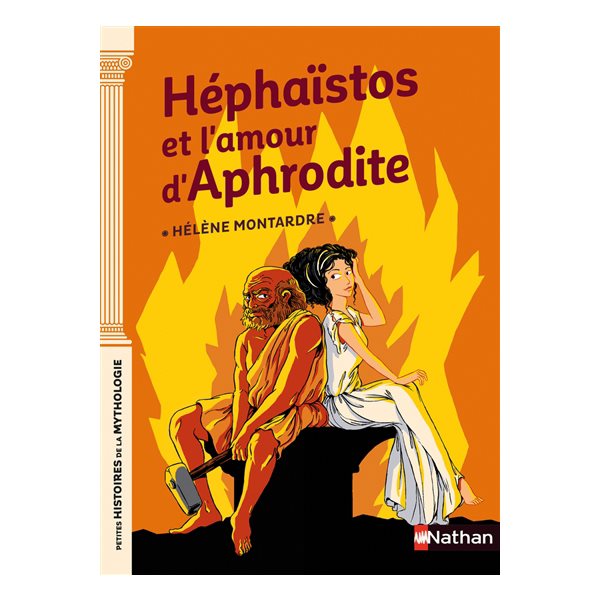 Héphaïstos et l'amour d'Aphrodite