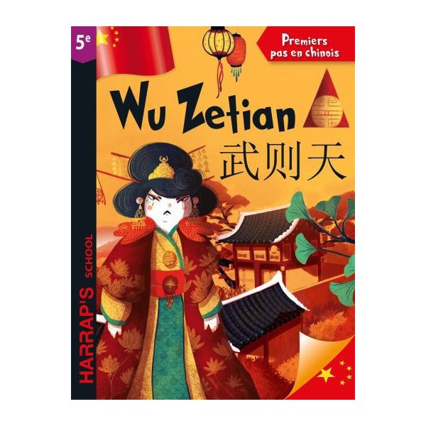 Wu Zetian (français-chinois)