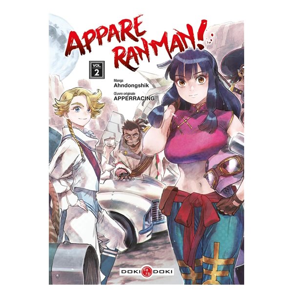 Appare Ranman!, Vol. 2