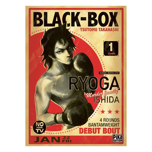 Black-box, Vol. 1