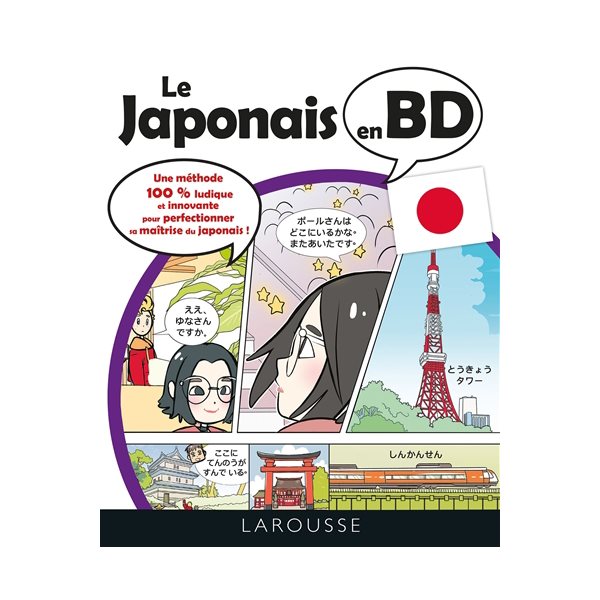 Le japonais en BD