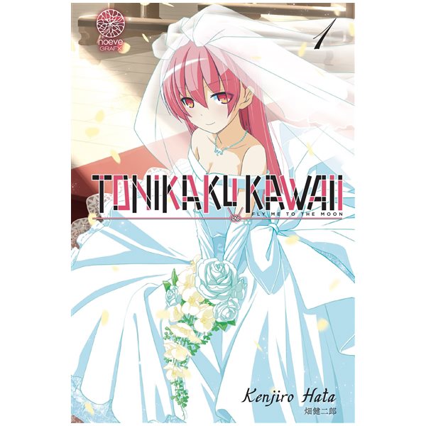 Tonikaku kawaii, Vol. 1