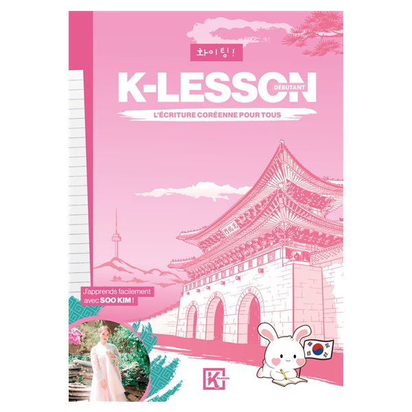 K-lesson : l'écriture coréenne pour tous : débutant