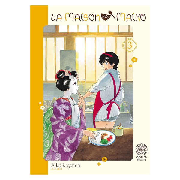 La maison des maiko, Vol. 3