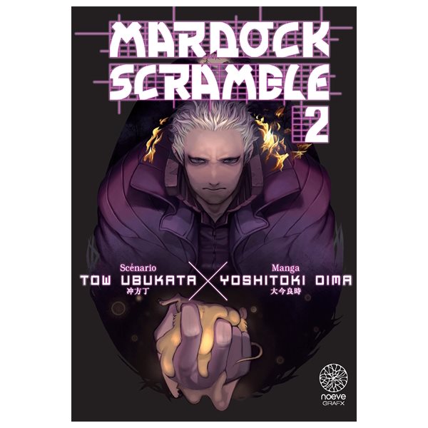 Mardock scramble, Vol. 2
