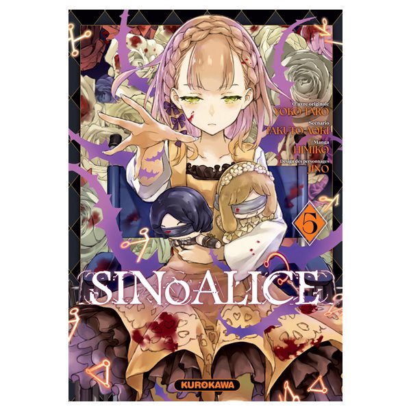 SinoAlice, Vol. 5, SinoAlice, 5