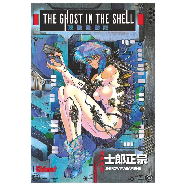 The ghost in the shell : perfect edition, Vol. 1, The ghost in the shell : perfect edition, 1