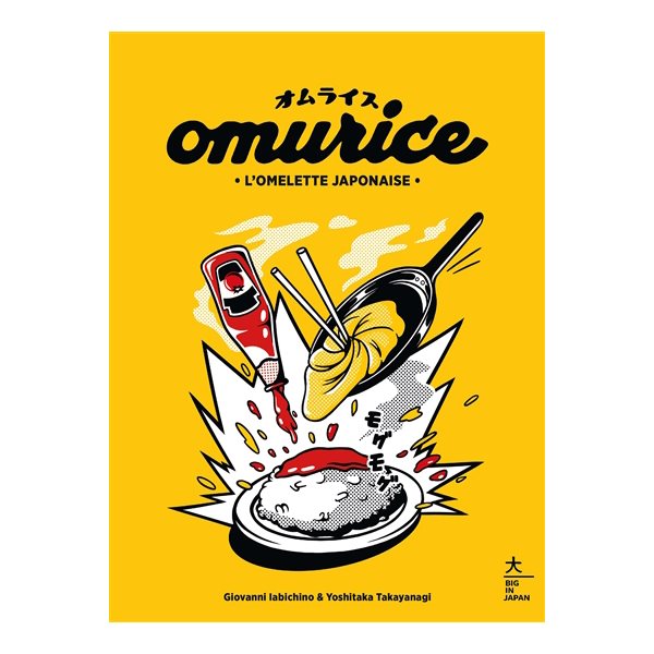 Omurice : l'omelette japonaise