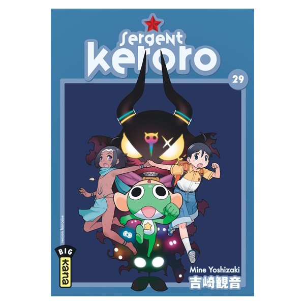 Sergent Keroro, Vol. 29, Keroro, 29