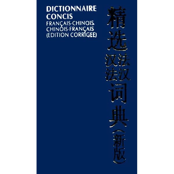 Dictionnaire concis français-chinois, chinois-français (pinyin)