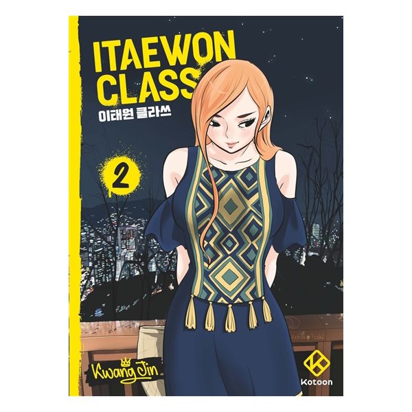 Itaewon class, Vol. 2