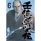 Mibu gishi den, Vol. 6, Mibu gishi den, 6