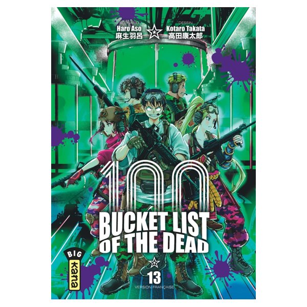 100 bucket list of the dead, Vol. 13