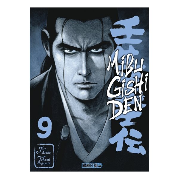 Mibu gishi den, Vol. 9