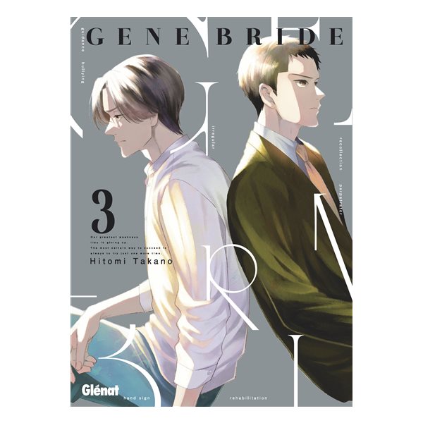 Gene bride, Vol. 3