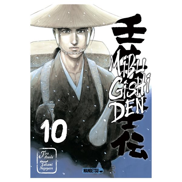 Mibu gishi den, Vol. 10