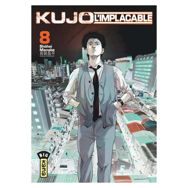 Kujô l'implacable, Vol. 8