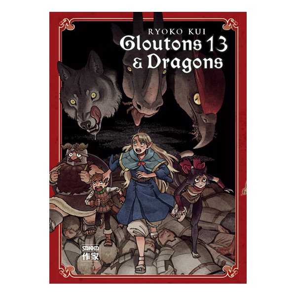 Gloutons & dragons, Vol. 13, Gloutons & dragons, 13
