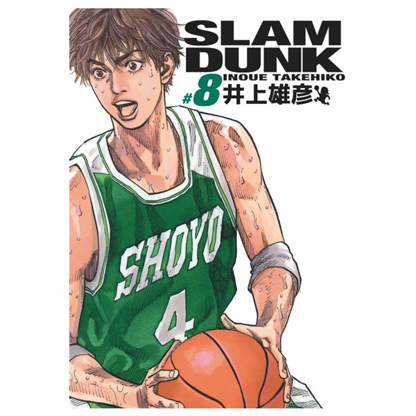 Slam Dunk, Vol. 8 (ed. de luxe)