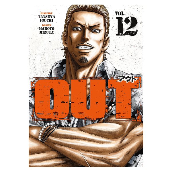 Out, Vol. 12