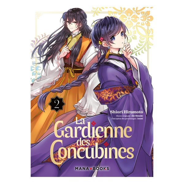 La gardienne des concubines, Vol. 2