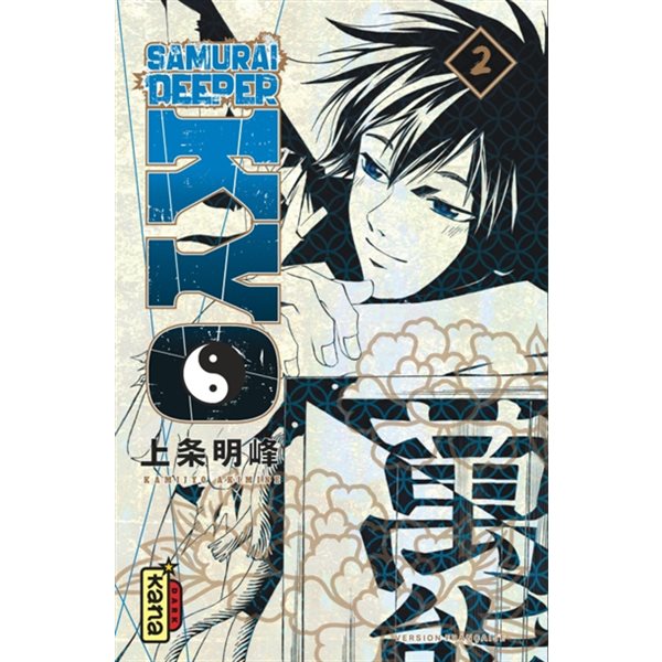 Samurai deeper Kyo, Vol. 2