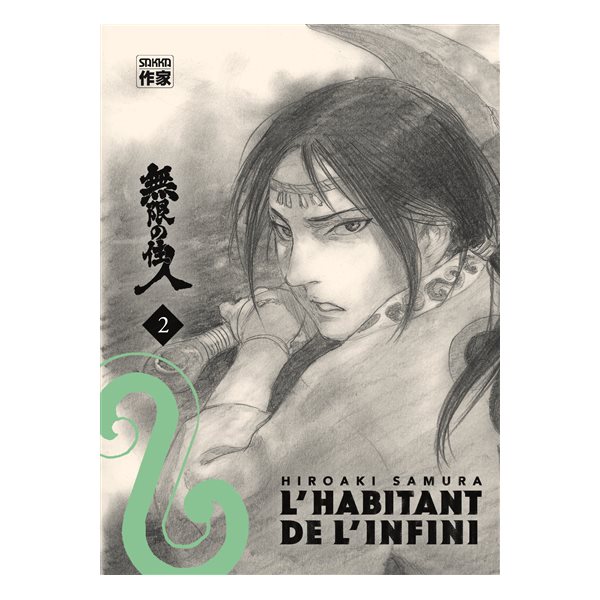 L'habitant de l'infini : volume double, 2