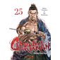 Chiruran : Shinsen Gumi requiem, Vol. 25, Chiruran : Shinsen Gumi requiem, 25