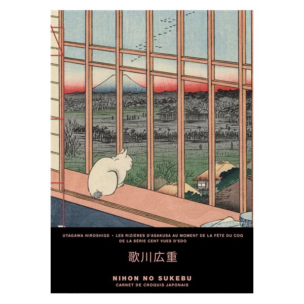 Carnet de croquis japonais : Nihon No Sukebu