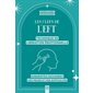 Les clefs de l'EFT : technique de libération émotionnelle : surmontez facilement vos peurs et vos difficultés